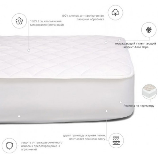 Anti-allergenic mattress cover MirSon Standard Eco Aloe Vera 222 80x200 (2200000327222)