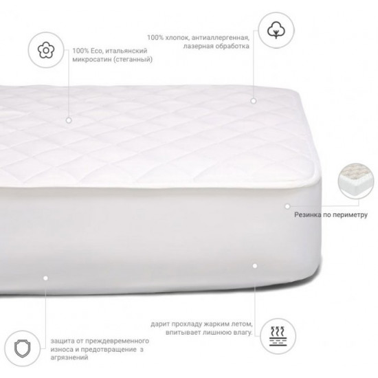 Anti-allergenic mattress cover MirSon Standard Eco 221 80x200 (2200000327215)