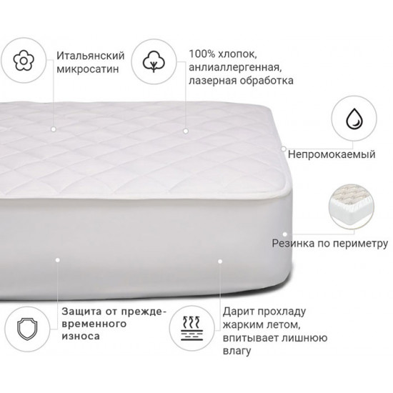 Anti-allergenic mattress cover MirSon Standard Eco 224 90x200 (2200000330147)