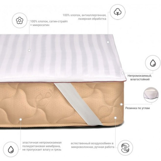 Anti-allergenic mattress cover MirSon DeLuxe Eco 229 160x200 (2200000007568)