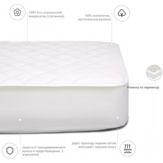 Cotton mattress cover MirSon Standard Cotton 261 140x200 (2200000339829)