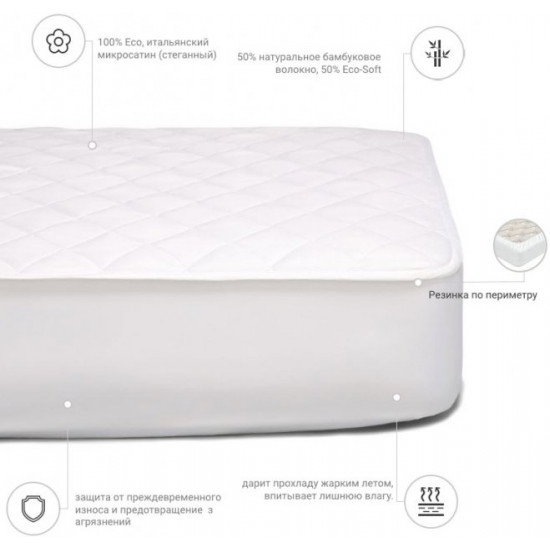 Bamboo mattress cover MirSon Standard Bamboo 276 80x200 (2200000346070)