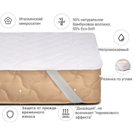 Bamboo mattress cover MirSon Standard Bamboo 278 60x120 (2200000346254)