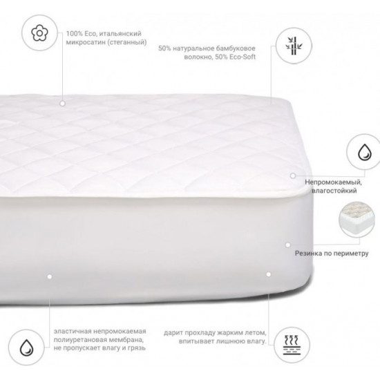 Bamboo mattress cover MirSon Standard Bamboo 279 70x130 (2200000346360)