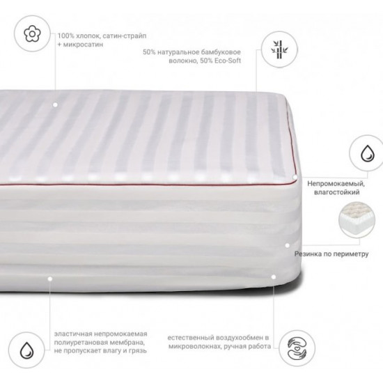 Bamboo mattress cover MirSon DeLuxe Bamboo 285 160x200 (2200000347015)