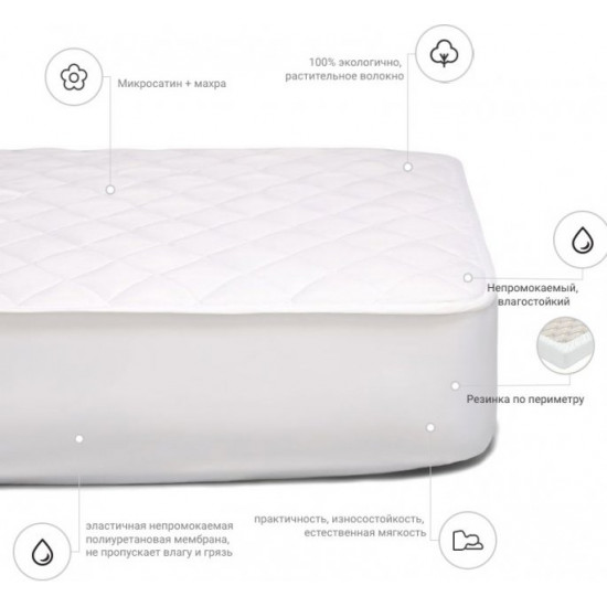 Cotton mattress cover MirSon Cotton Double-sided 267 70x190 (2200000368799)