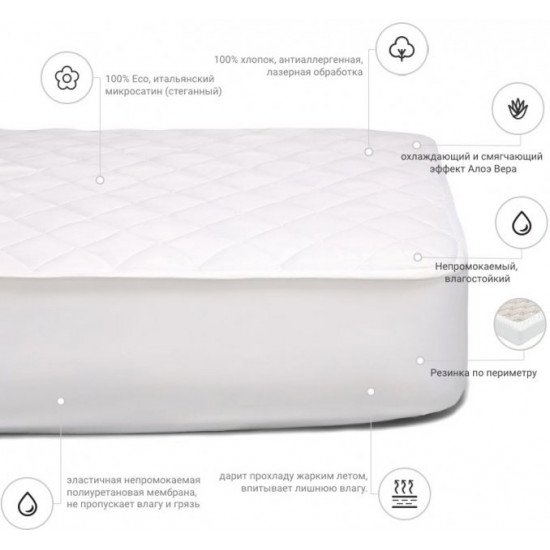 Anti-allergenic mattress cover MirSon Standard Eco Aloe Vera 225 90x190 (2200000371706)