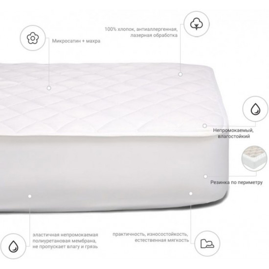 Anti-allergenic mattress cover MirSon Universal Double-sided 227 140x190 (2200000378668)