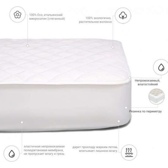 Cotton mattress cover MirSon Standard Cotton 264 90x190 (2200000372420)