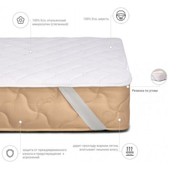 Wool mattress cover MirSon Standard Woollen 235 80x200 (2200000335692)