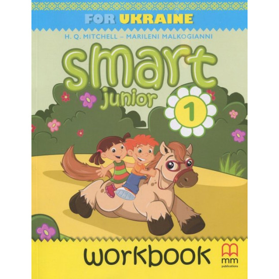  Smart Junior for Ukraine 1 Workbook (+ Online-Audio)