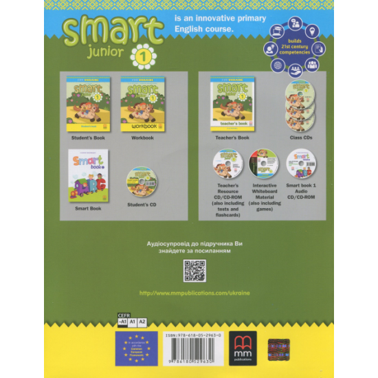  Smart Junior for Ukraine 1 Workbook (+ Online-Audio)