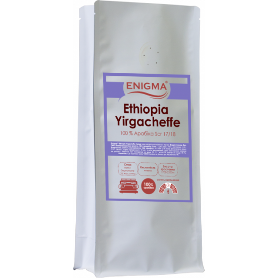  Кофе в зернах Enigma Ethiopia Yirgacheffe Grade 1 Specialty 1 кг (4000000000014)