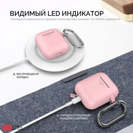  Классический Силиконовый чехол AhaStyle с карабином для Apple AirPods Pink (AHA-01060-PNK)