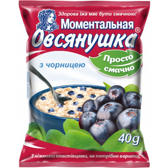 Packaging of oat porridge Oatmeal with blueberries 40 g x 22 pcs (4820039840790)