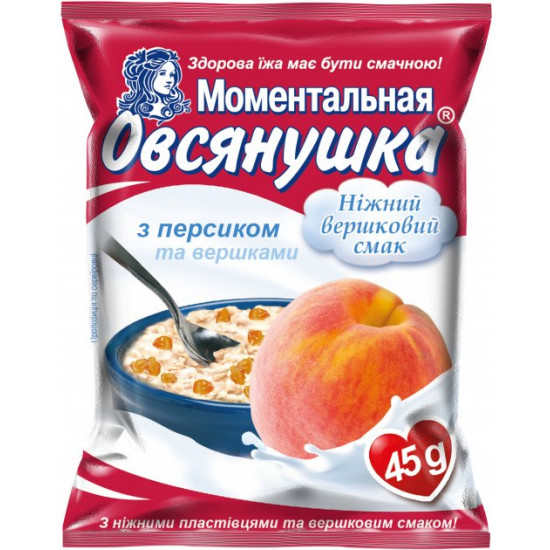 Packaging of oat porridge Oatmeal with peach and cream 45 g x 20 pcs (4820039840271)