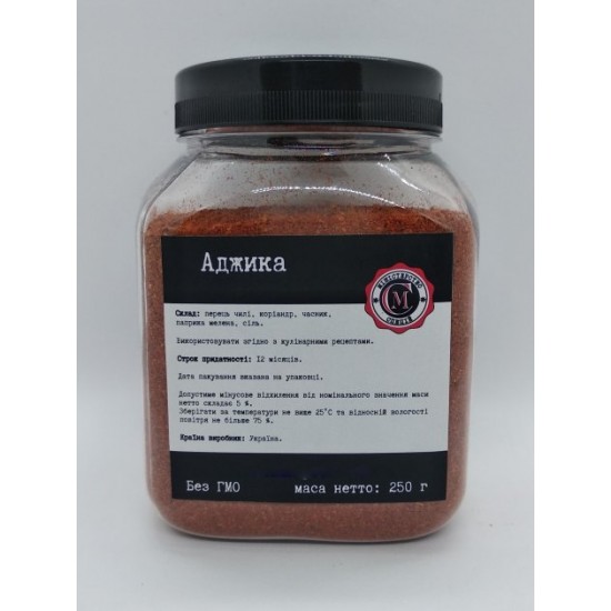 Adjika Ministry of Spices 250g