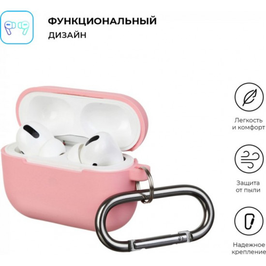  Чехол Armorstandart Hang Case для Apple AirPods Pro Pink (ARM56054)