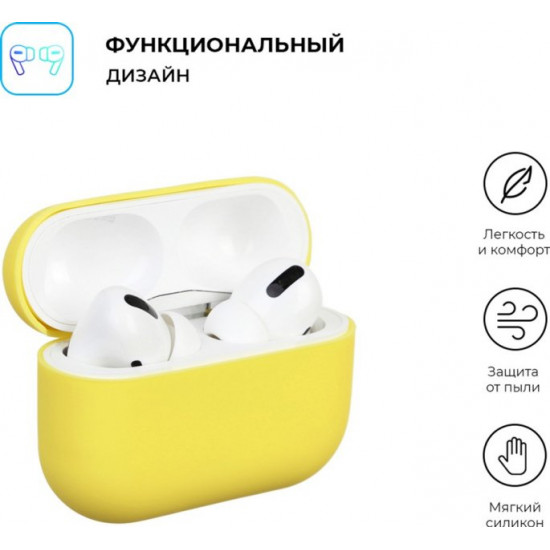  Чехол ArmorStandart Ultrathin Silicone Case для Apple AirPods Pro Yellow (ARM55963)