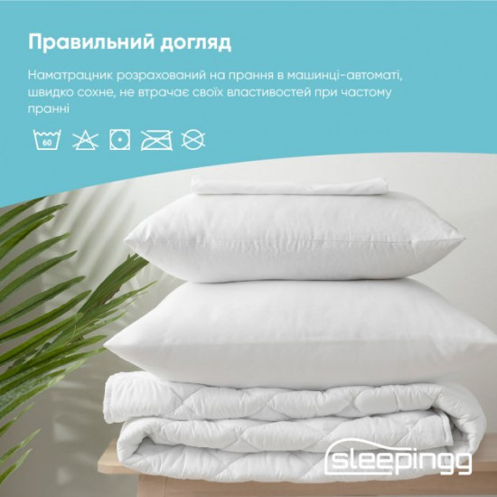 Sleepingg quilted mattress cover 180 x 200 cm (4820227285372)