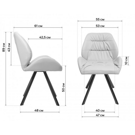 Chair GT K-0247 Cappucino