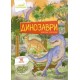 Dinosaurs - Barzotti Eleonora (9789669890122)