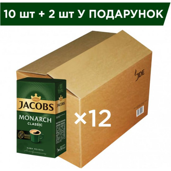  Упаковка молотого кофе Jacobs Monarch Classic 230 г х 12 шт (4820187048949)