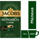  Упаковка молотого кофе Jacobs Monarch Classic 230 г х 12 шт (4820187048949)