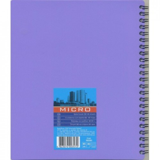 Spiral notebook B5, 80 l, MICRO plastic cover purple TB5380-810