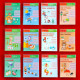 Developmental notebooks PROK Level 1 2-3-4 years Set of 12 notebooks