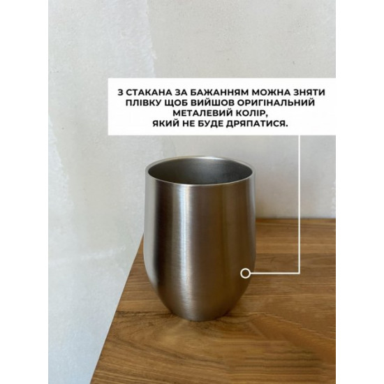 Термостакан Egg cup (Egg-cup-silver) TARLINI home