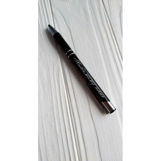 Black Betkhoven Pen with Individual Engraving to “Beloved Dad” GIFT FOR DADDY