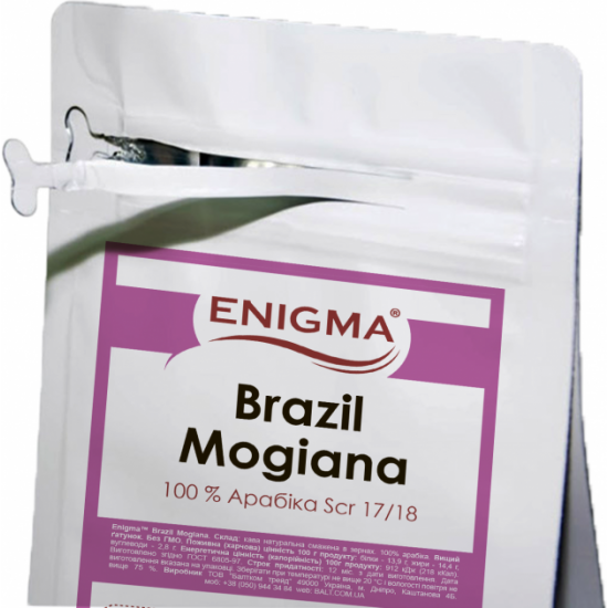  Кофе в зернах Enigma Brazil Mogiana 1 кг (4000000000034)