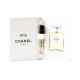  Парфюмированная вода Chanel №5 Eau Premiere 2 мл