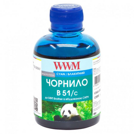 Ink for Brother DCP-T520, DCP-T520W WWM 200g B51/C