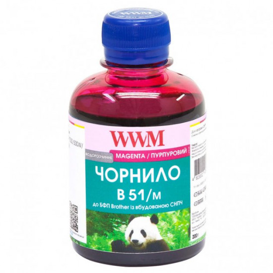 Ink for Brother DCP-T520, DCP-T520W WWM 200g B51/M