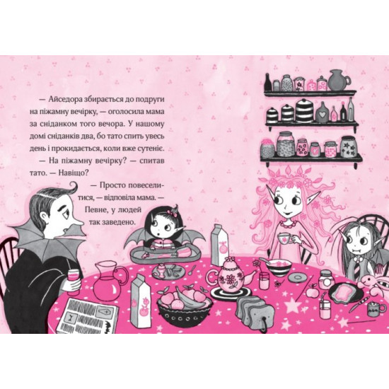 Isadora Moon and Pajama Party Vivat