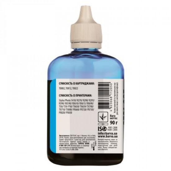 Ink Barva EPSON T0812 CYAN 90g (E081-325). 56594