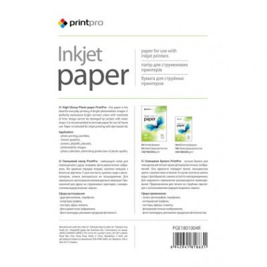 Paper PrintPro 10x15 (PGE1801004R)