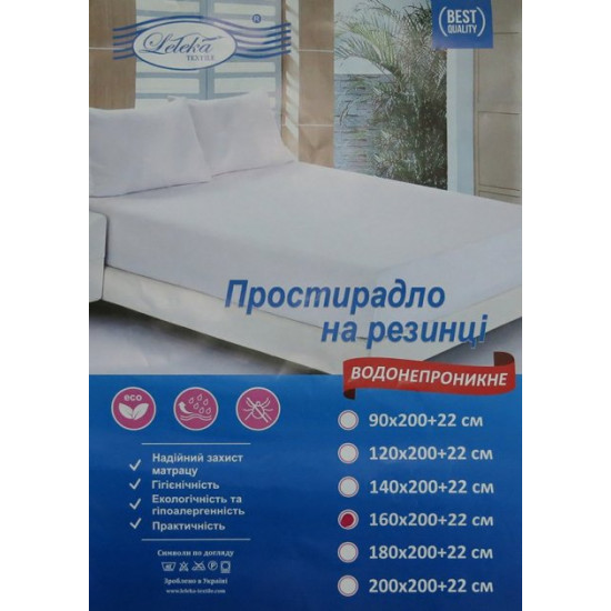 Waterproof mattress cover with elastic Leleka-Textile. Antiwater-180x200x22