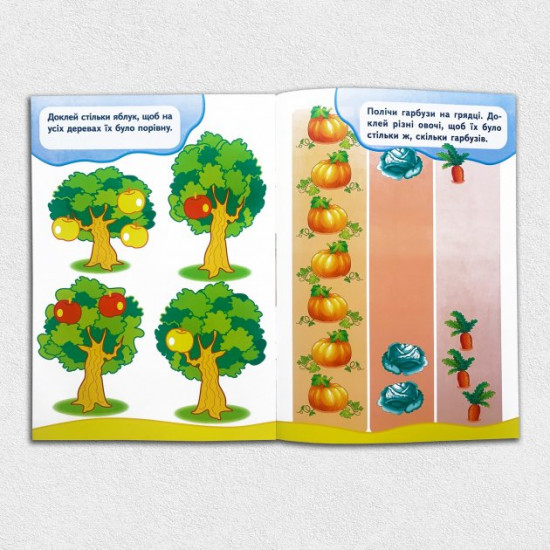 Educational stickers. Vegetables and fruits