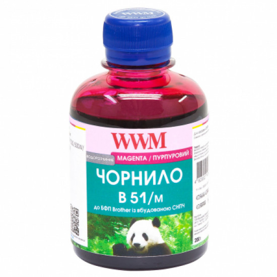  Чернила WWM Brother DCP-T300/T500W/T700W 200г Magenta Water-soluble (B51/M)