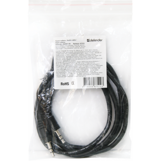 Cable Defender JACK01-05 JACK M-JACK M, 1.5m, package (87510) (6337031)