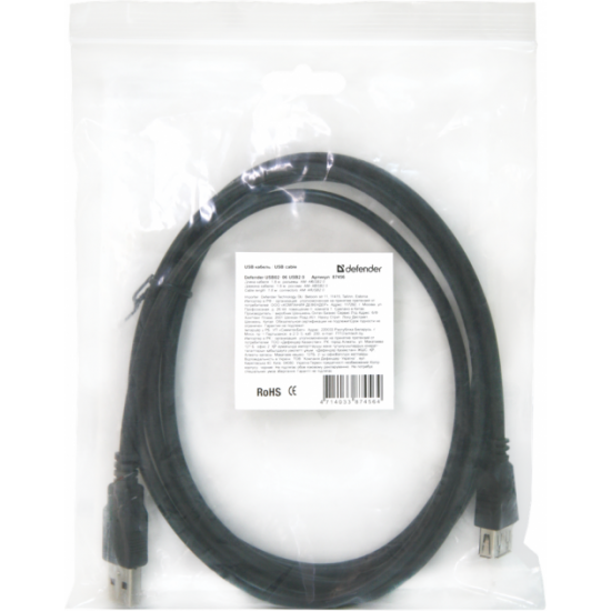 Cable Defender USB02-17 USB2.0 AM-AF, 5m, package (87454) (6358277)