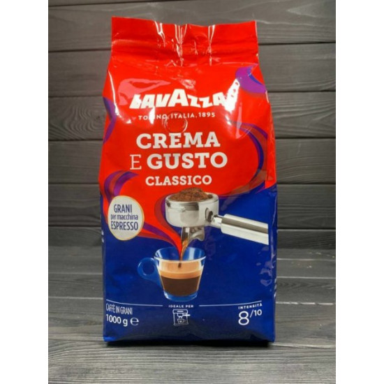  Кофе в зернах Lavazza Crema e Gusto Classico 1кг