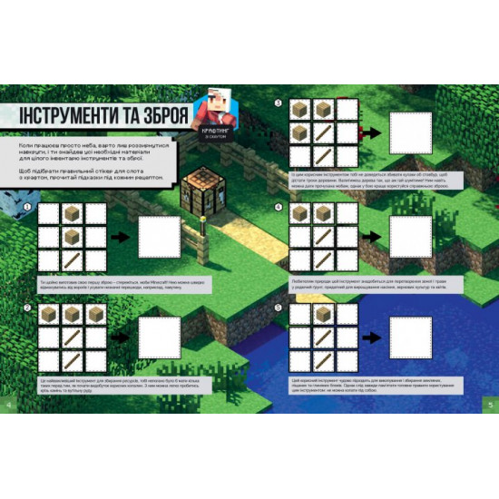 Minecraft. Sticker book for the 