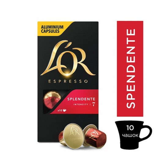  Кофе в капсулах L'OR Espresso Splendente - 10 капсул