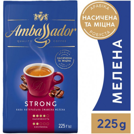  Кофе молотый Ambassador Strong 225 г (8720254065243)