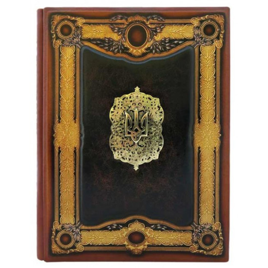 Congratulatory folder made of genuine leather George with a cast coat of arms