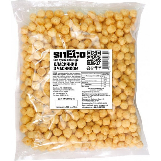 Crispy dried cheese snEco Classic with garlic 500 g (4823095808643)